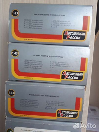 Коробки боксы камаз газ москвич ЗИЛ ваз СССР