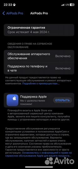 Airpods pro original