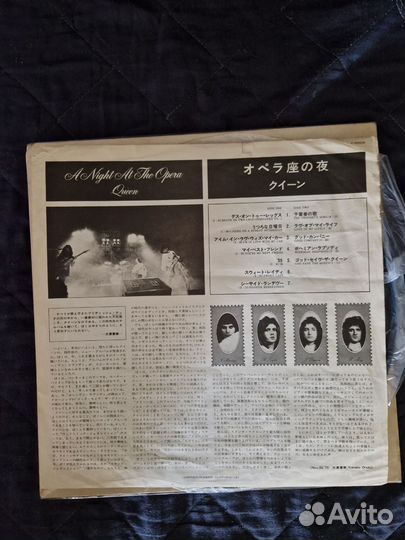 Queen – A Night AT The Opera, 1975 (Japan )