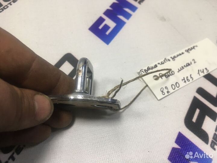 Ответная часть замка двери Рено Меган 2