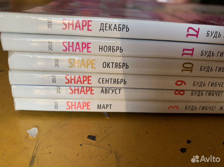 Журналы Shape