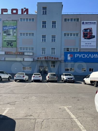 Торговая площадь, 20 м²