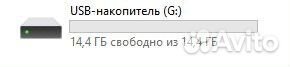 Флешка usb 16gb