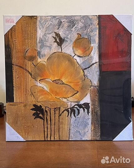 Картина на холсте