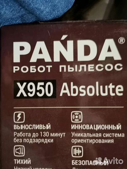 Пульт от робота пылесоса Panda