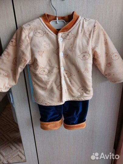 Костюм утепленный