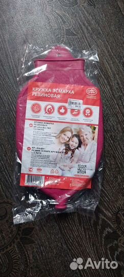 Кружка эсмарха новая