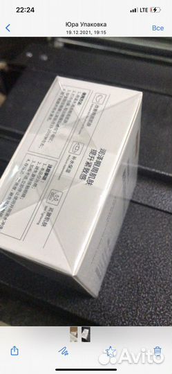 Целлофанирование /упаковка в термоусадочную пленку