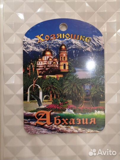 Сувениры из Турции и Абхазии