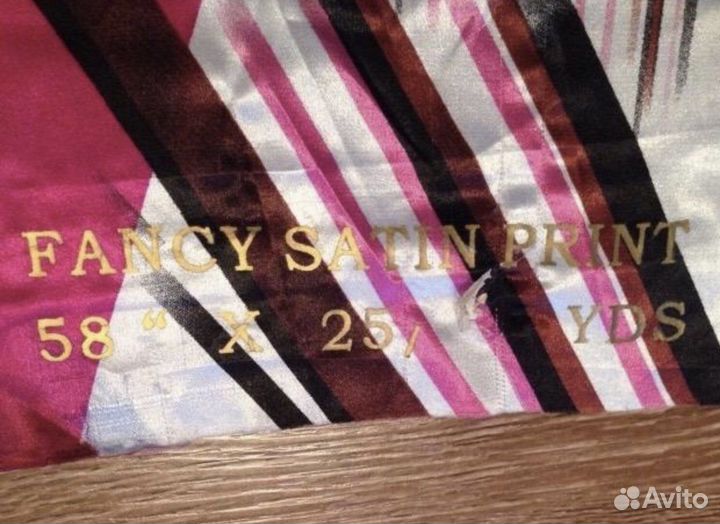 Ткань на отрез