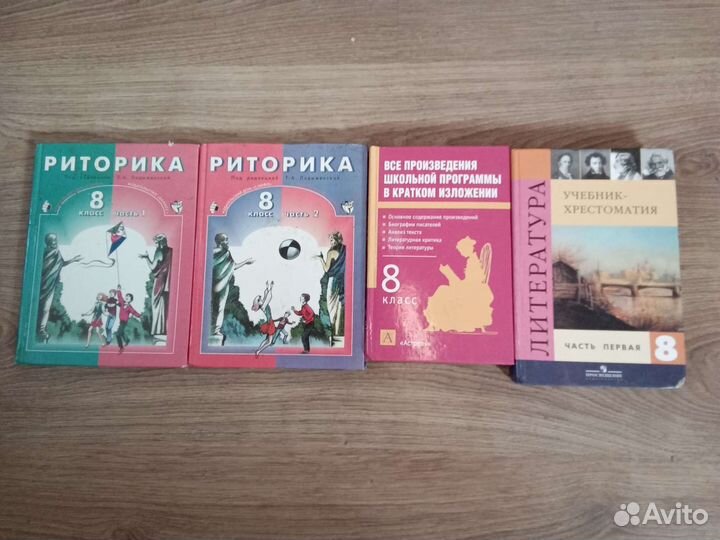 Учебники 1, 2 3 4 5 6-7-8-9-10-11 класс фгос и анг