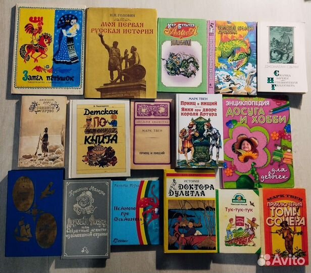 Книги для малышей и подростков. Много