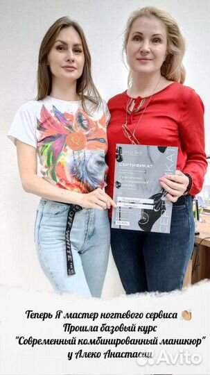 Маникюр и педикюр