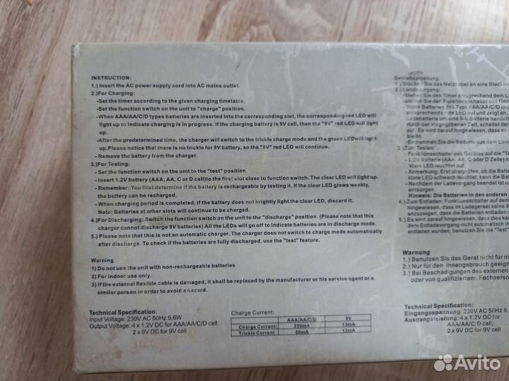 Зарядное устройство Camelion MW9398GS