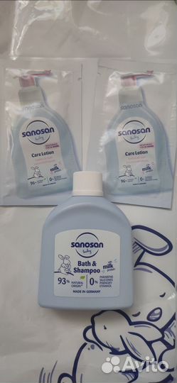 Мягкая игрушка зайчик и детская косметика Sanosan