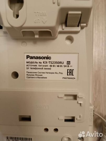 Проводной стационарный телефон