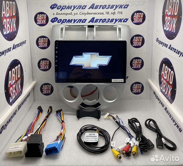 Мультимедиа Chevrolet Lacetti 2004-2013 седан