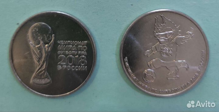 Юбилейные монеты