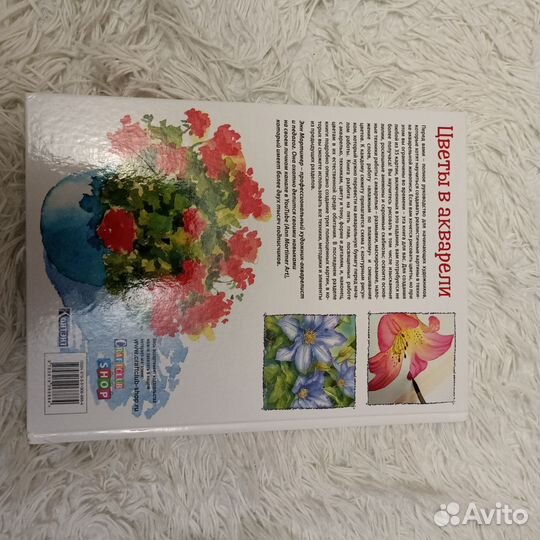 Книга Рисование акварелью