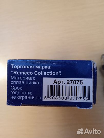 Сувениры, Подставка для колец