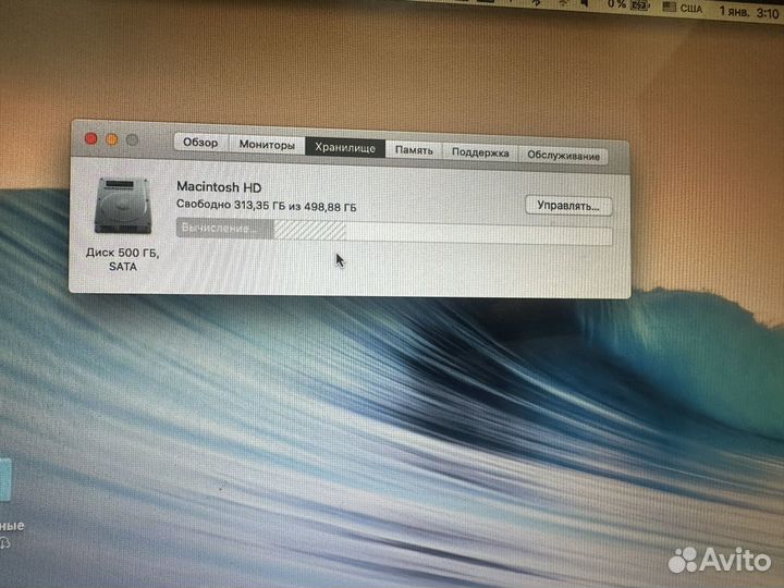 Apple MacBook Pro 15 2011 i7/8GB/500GB
