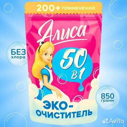 Кислородный отбеливатель