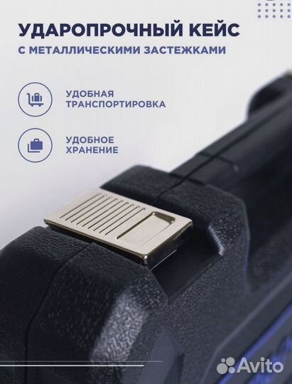 Набор инструментов «Молоток»