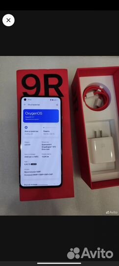 OnePlus 9R, 8/256 ГБ