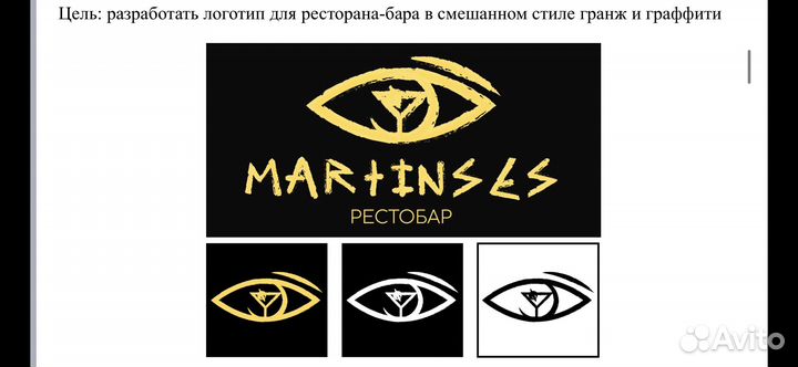 Графический дизайнер, разработка логотипа