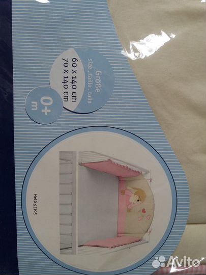 Бортик в кроватку