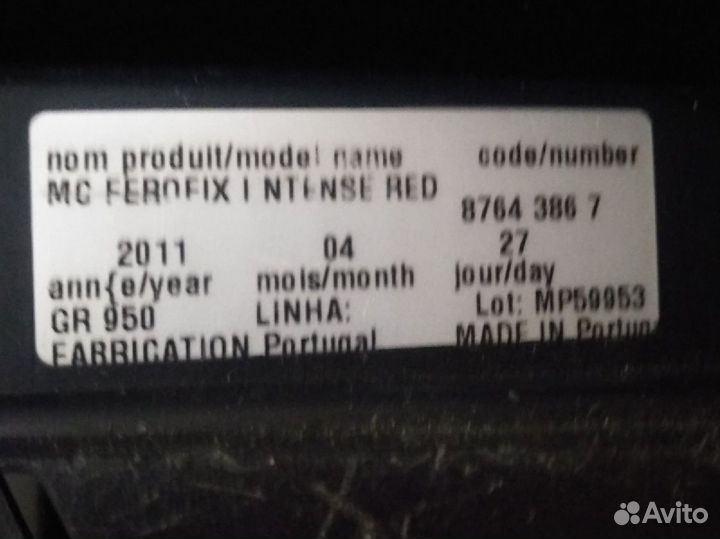 Автокресло maxi cosi