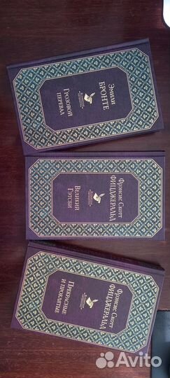 Зарубежная классика