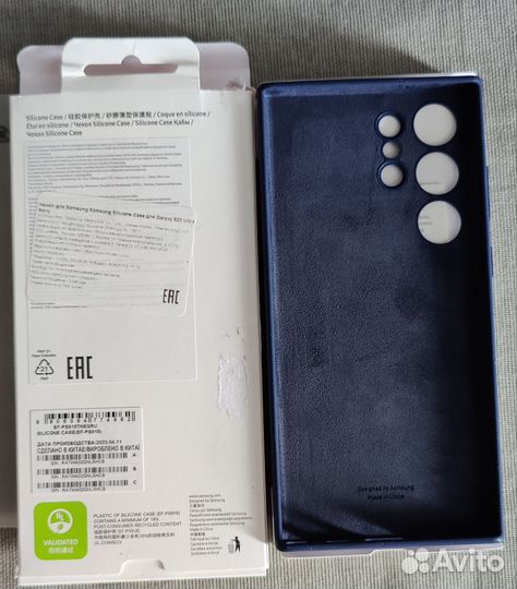 Оригинальный чехол Samsung Galaxy S23 ultra