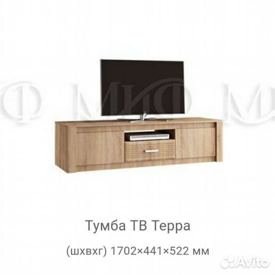 Тумба под тв