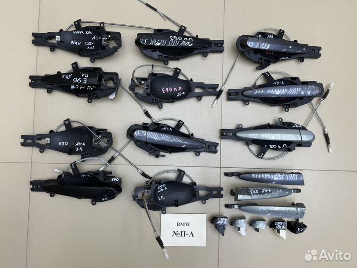 Ручка двери наружная BMW 3 E90