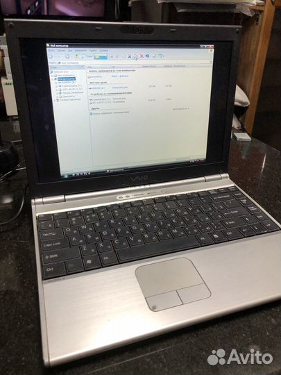 Ноутбук Sony SZ3