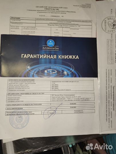 Гбо метан бу