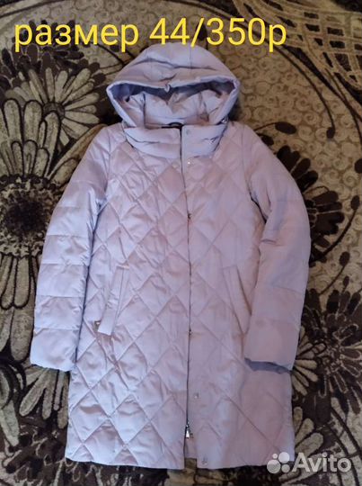 Куртка (плащ)