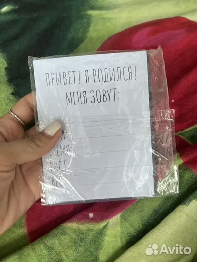 Карточки для фотосессии малыша