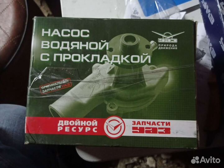 Насос водяной