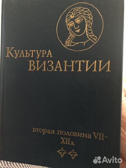 Культура Византии