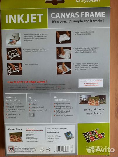 Фоторамка-холст 