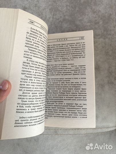 Книги Эрих Фромм, Айн Ренд, книги по саморазвитию