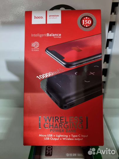 Новый Power Bank