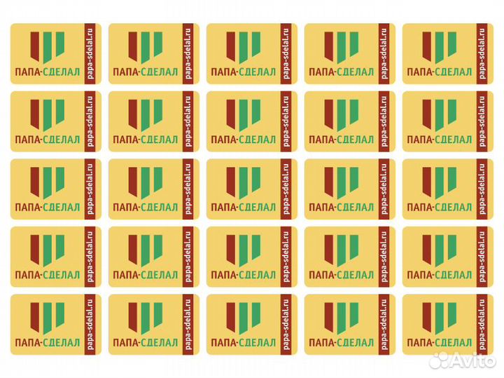 Изготовление наклеек и этикеток