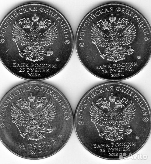 Монеты футбол и Сочи