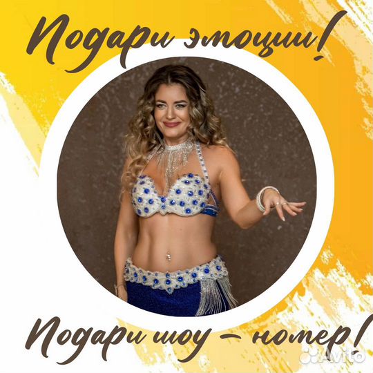 Танцевальное шоу на праздник