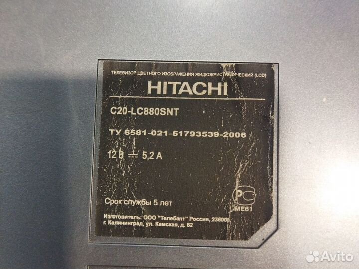 Телевизор на запчасти hitachi 20