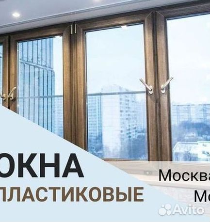 Остекление лоджий