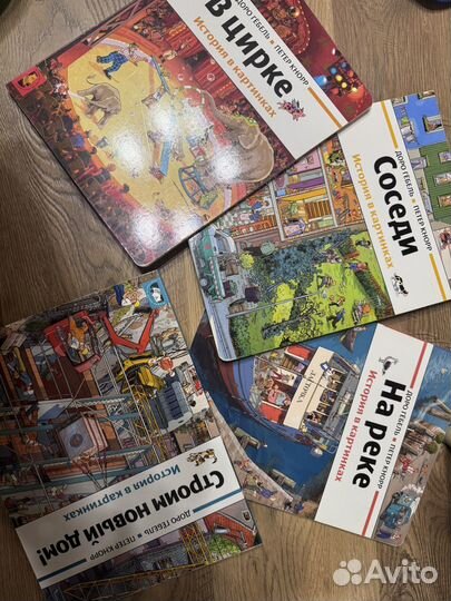 Книги виммельбух